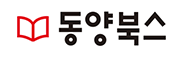 동양북스