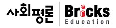 사회평론