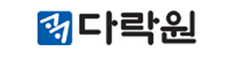 다락원
